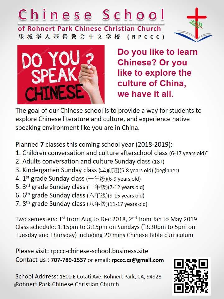 RPCCC Chinese School | 1500 E Cotati Ave, Rohnert Park, CA 94928, USA | Phone: (707) 789-1537