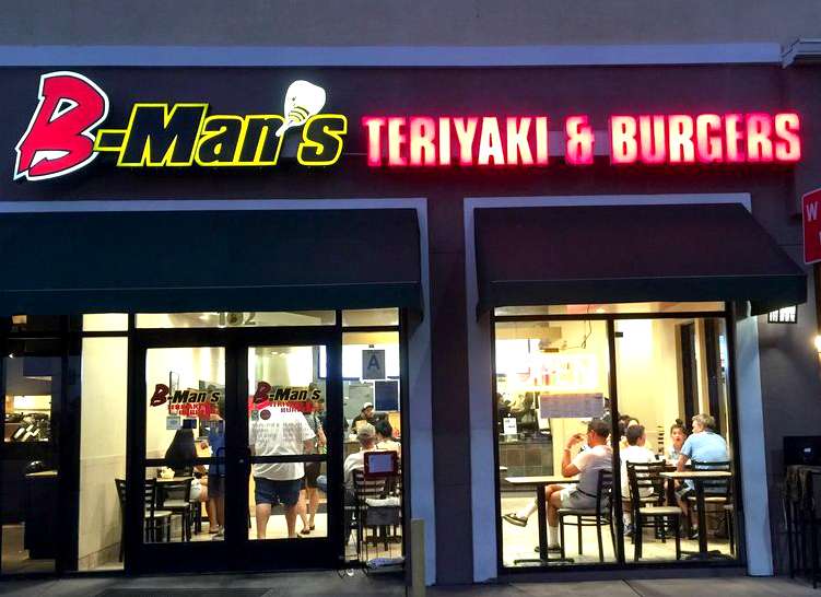 B-Mans Teriyaki & Burgers | 3007 Huntington Dr #102, Pasadena, CA 91107 | Phone: (626) 568-0386