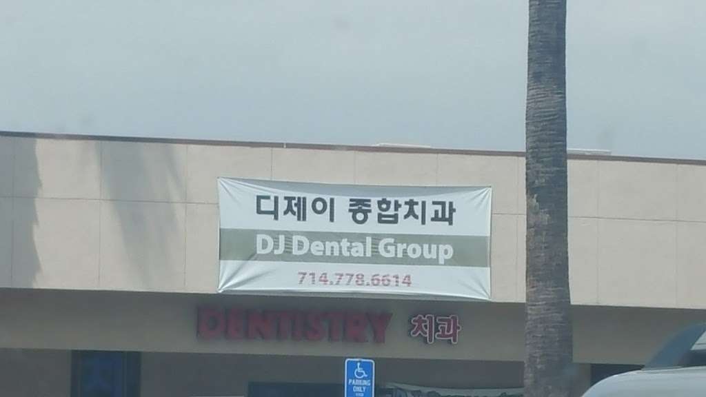 DJ Dental Group | 4887 La Palma Ave, La Palma, CA 90623, USA | Phone: (714) 778-6614