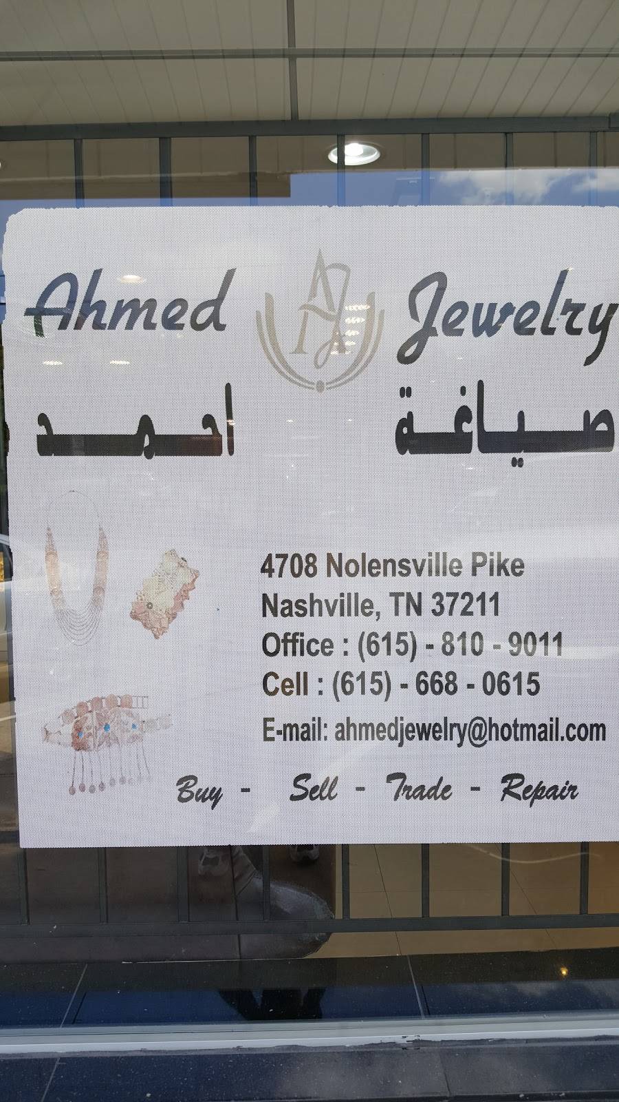 Ahmed Jewelry | 4708 Nolensville Pike, Nashville, TN 37211, USA | Phone: (615) 810-9011