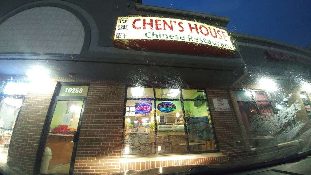 Chens House | 10258 Central Ave, Oak Lawn, IL 60453, USA | Phone: (708) 857-8216
