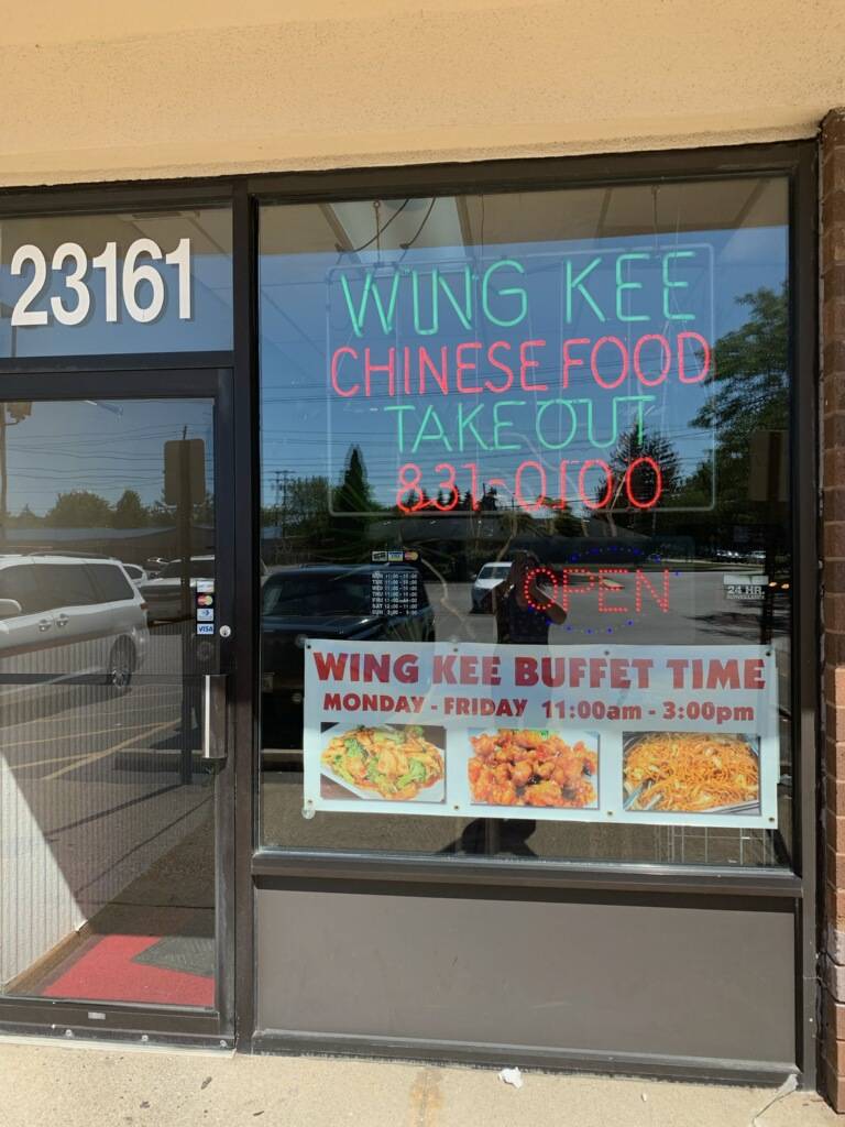 Wing Kee | 23161 Emery Rd, Cleveland, OH 44128, USA | Phone: (216) 831-0100