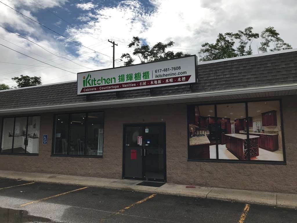iKitchen Inc | 271 Quincy Ave, Quincy, MA 02169, USA | Phone: (617) 481-7608
