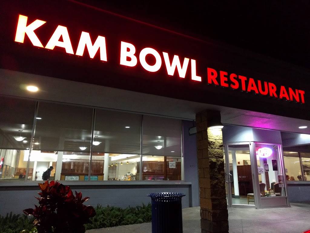 Kam Bowl Restaurant | 1620 N School St, Honolulu, HI 96817, USA | Phone: (808) 841-0931