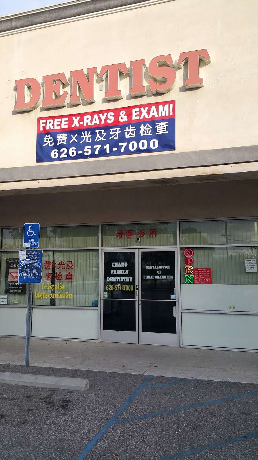 Dr. Khin Si, DDS | 8038 Garvey Ave, Rosemead, CA 91770 | Phone: (626) 571-7000