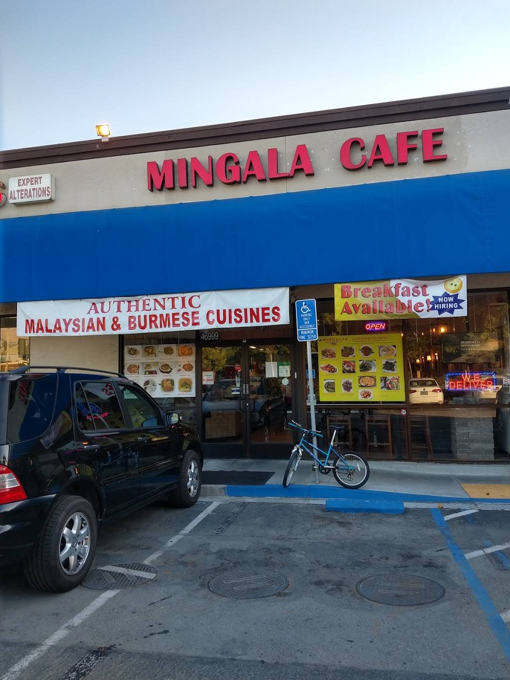 Mingala Restaurant | 46999 Warm Springs Blvd, Fremont, CA 94539, USA | Phone: (510) 252-1828