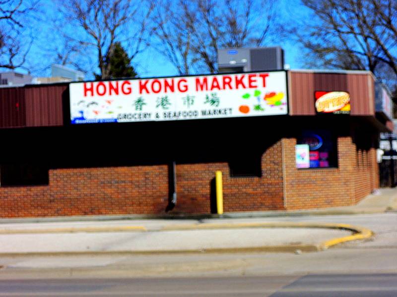 Hong Kong Market | 1228 N 27th St, Lincoln, NE 68503, USA | Phone: (402) 477-1332