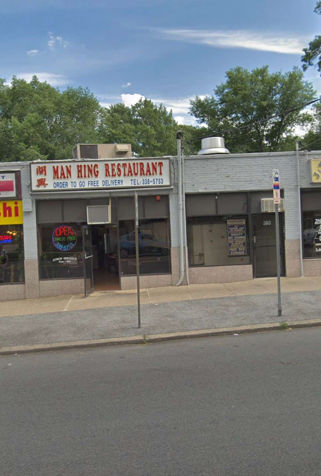 Man Hing Chinese Restaurant | 395 W Passaic Ave, Bloomfield, NJ 07003 | Phone: (973) 338-5753