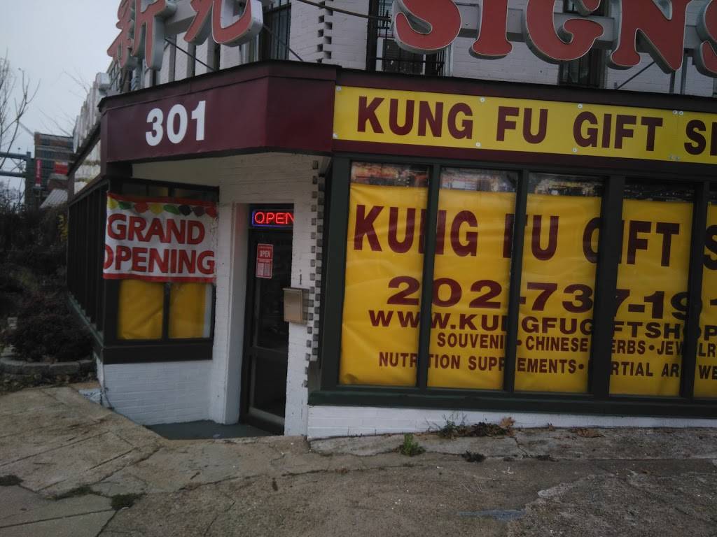 Kung Fu Gift Shop | 301 New York Ave NW, Washington, DC 20001, USA | Phone: (202) 737-1919