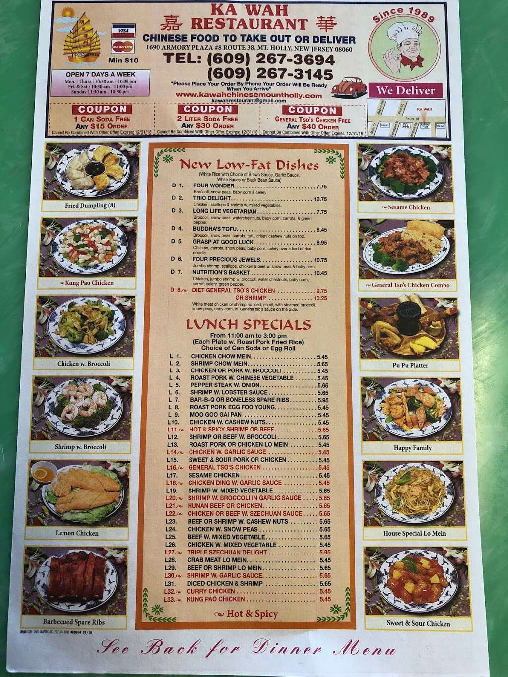 Kawah Chinese Restaurant | 1690 NJ-38 #8, Mt Holly, NJ 08060, USA | Phone: (609) 267-3694 Kawah Chinese Restaurant | 1690 NJ-38 #8, Mt Holly, NJ 08060, USA | Phone: (609) 267-3694