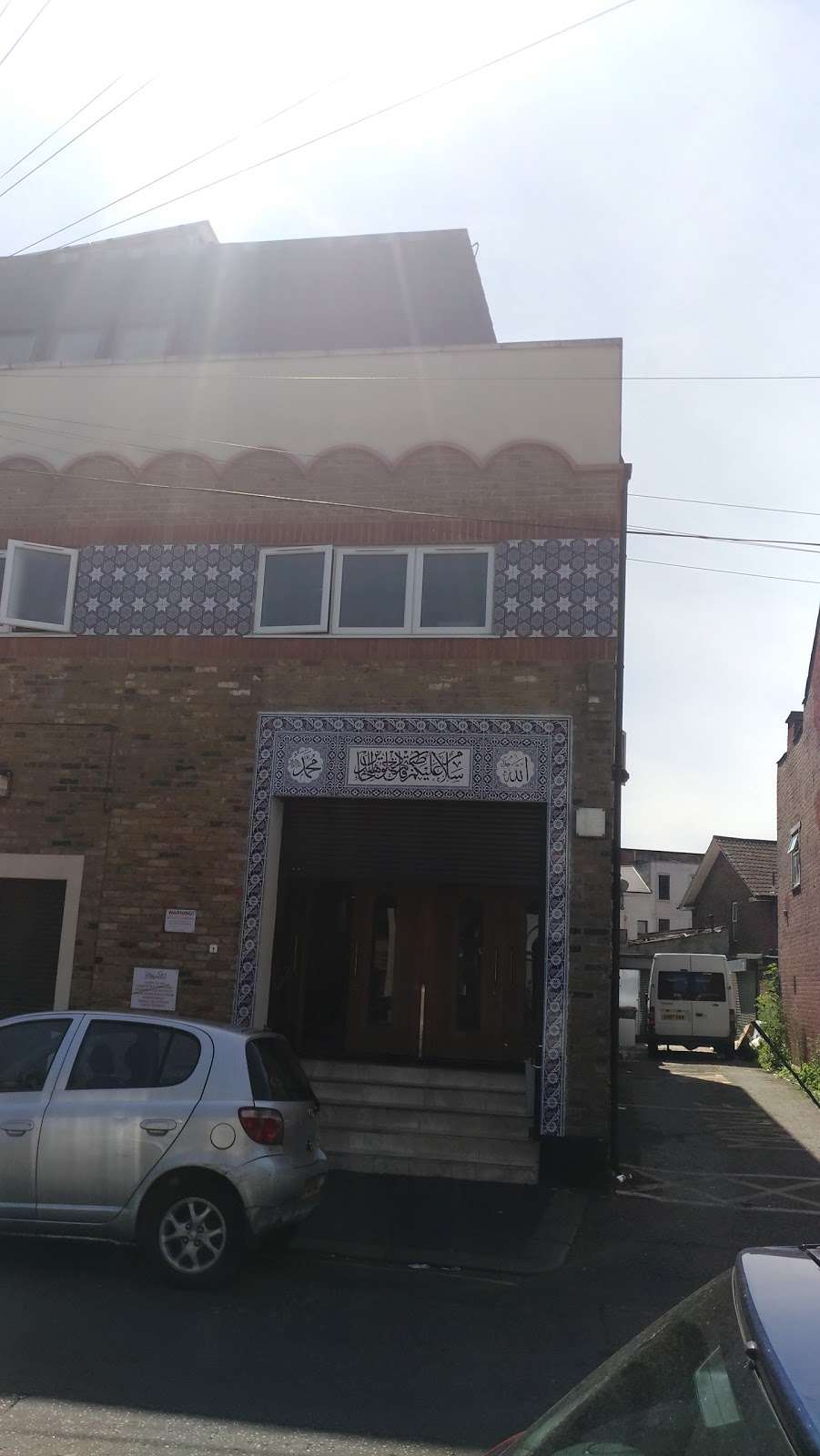 Muslim Community Centre | 175A Plashet Grove, London E6 1BX, UK | Phone: 020 8552 6133