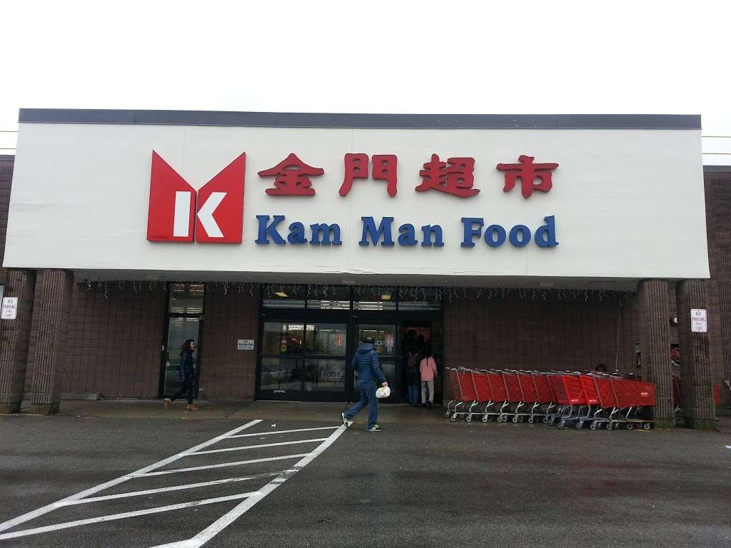 Kam Man Foods | 219 Quincy Ave, Quincy, MA 02169 | Phone: (617) 328-1533