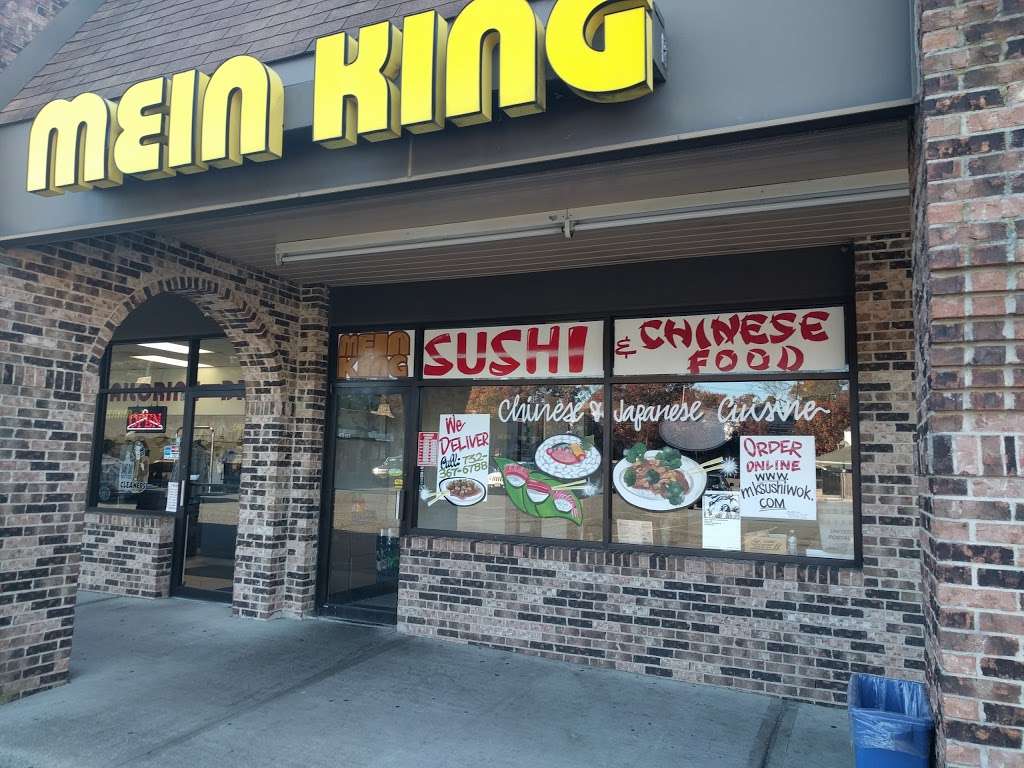 Mein King Restaurant | 10 S New Prospect Rd #20, Jackson, NJ 08527 | Phone: (732) 367-6788