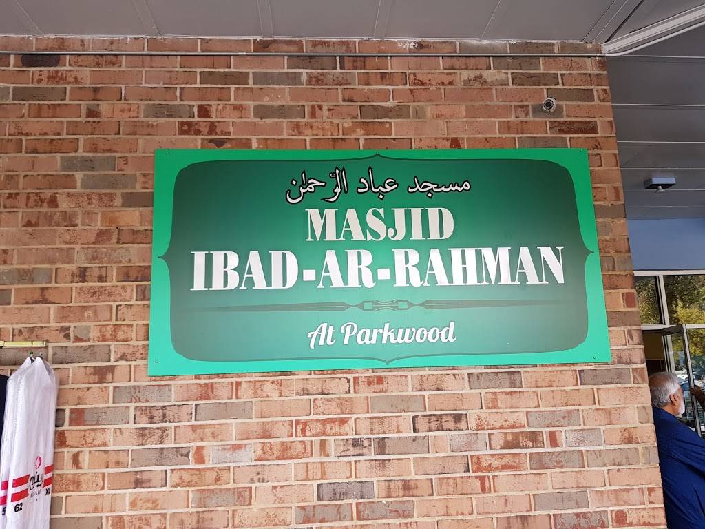 Jamaat Ibad Ar-Rahman | 5122 Revere Rd, Durham, NC 27713, USA | Phone: (919) 683-5593