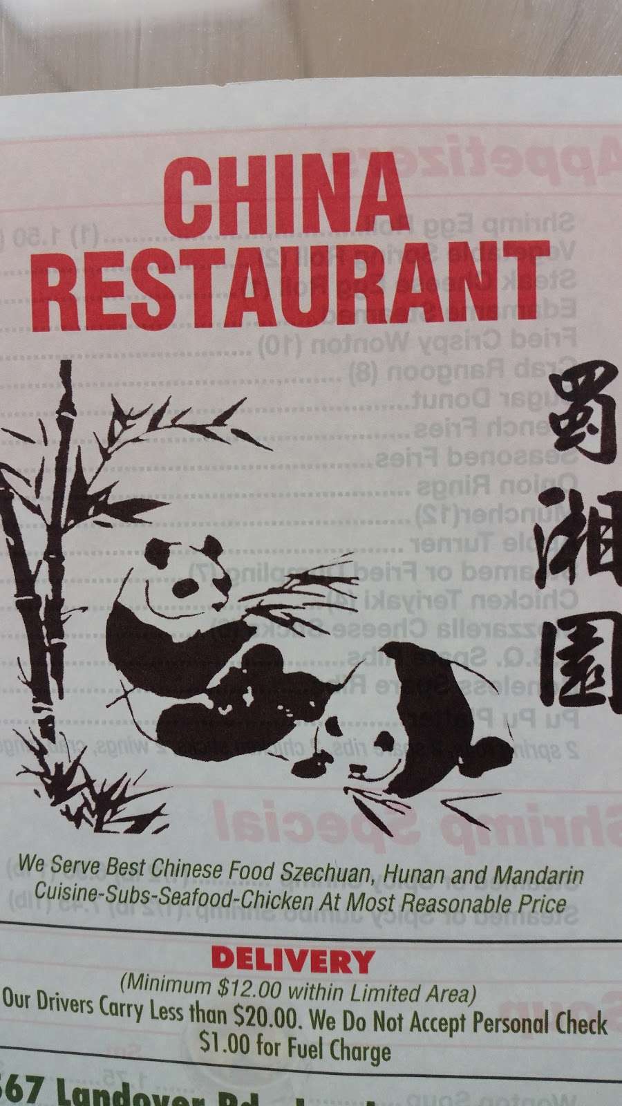 China Restaurant | 8567 Landover Rd, Landover, MD 20785, USA | Phone: (301) 322-5923