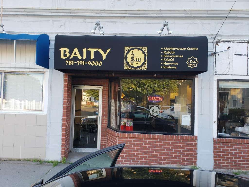 Baity | 84 Spring St, Medford, MA 02155, USA | Phone: (781) 391-9000