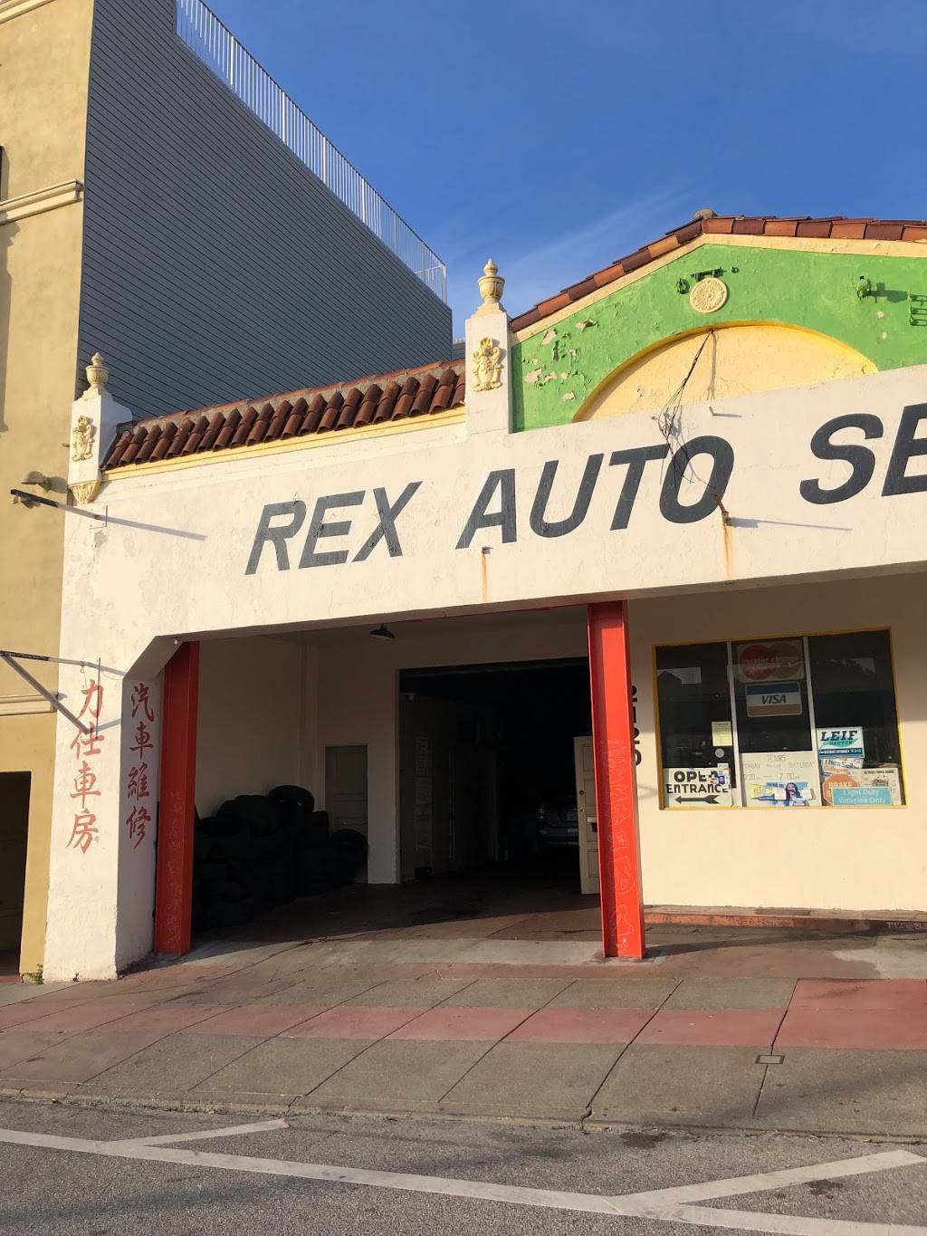 Rex Auto Services | 2120 Taraval St, San Francisco, CA 94116, USA | Phone: (415) 664-4223