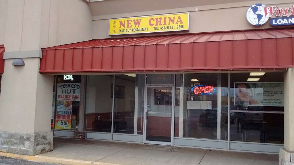 New China Restaurant | 8044 22nd Ave, Kenosha, WI 53143, USA | Phone: (262) 657-9888