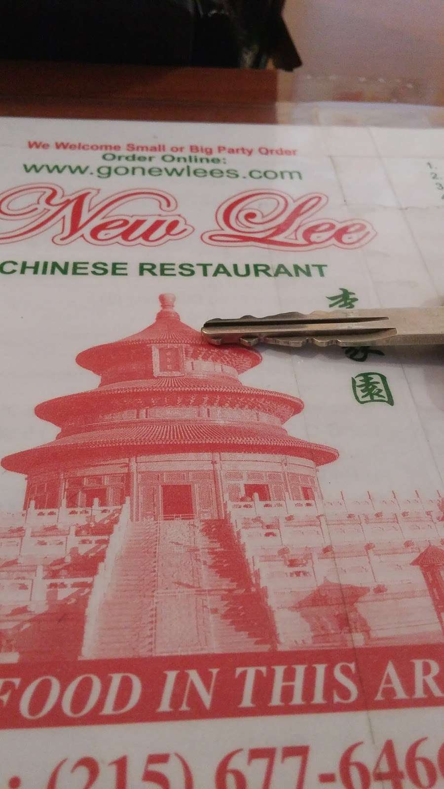 Lees Chinese Restaurant | 3408, 9220 Ashton Rd, Philadelphia, PA 19114, USA | Phone: (215) 677-6466