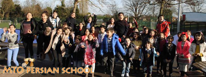 MTO Persian School | Highgate Wood Secondary School, Montenotte Rd, London N8 8RN, UK | Phone: 020 8340 0022
