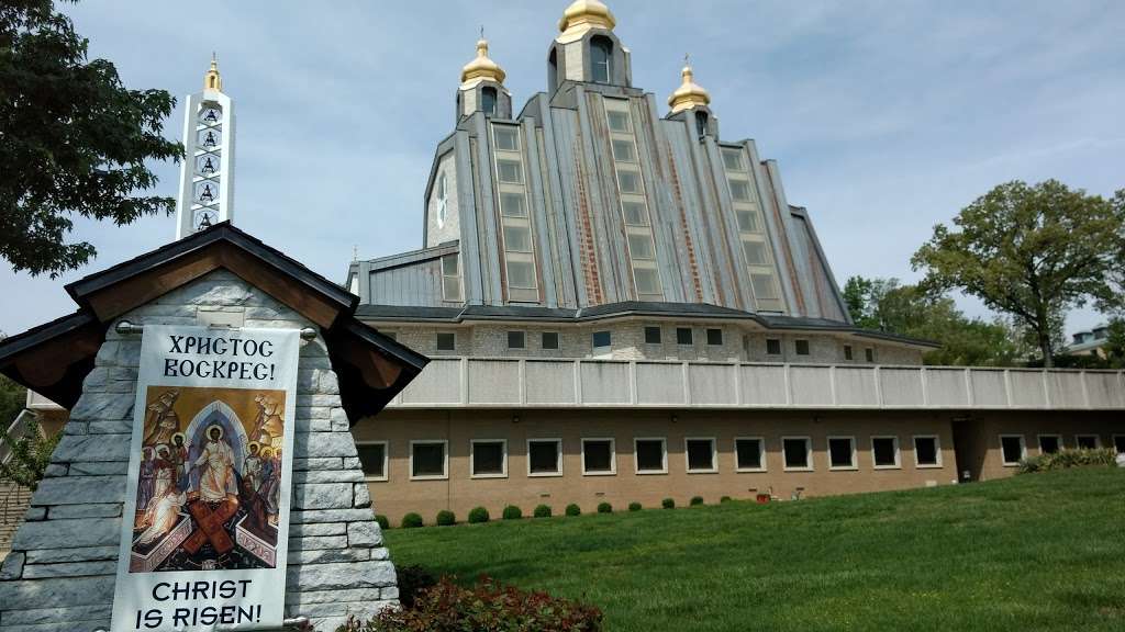 Ukrainian Catholic National Shrine of the Holy Family | 4250 Harewood Rd NE, Washington, DC 20017, USA | Phone: (202) 526-3737