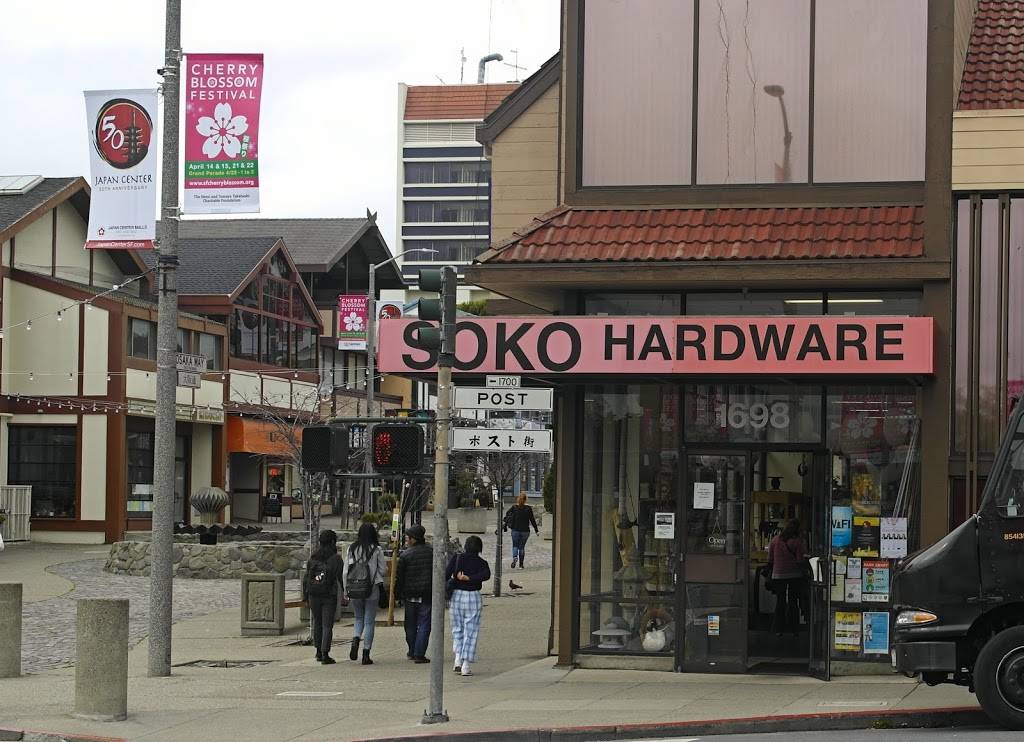 Soko Hardware | 1698 Post St, San Francisco, CA 94115, USA | Phone: (415) 931-5510