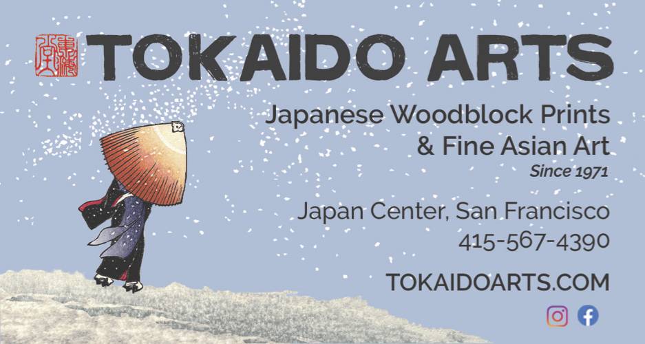 Tokaido Arts | 1581 Webster St Suite #202, San Francisco, CA 94115, USA | Phone: (415) 567-4390