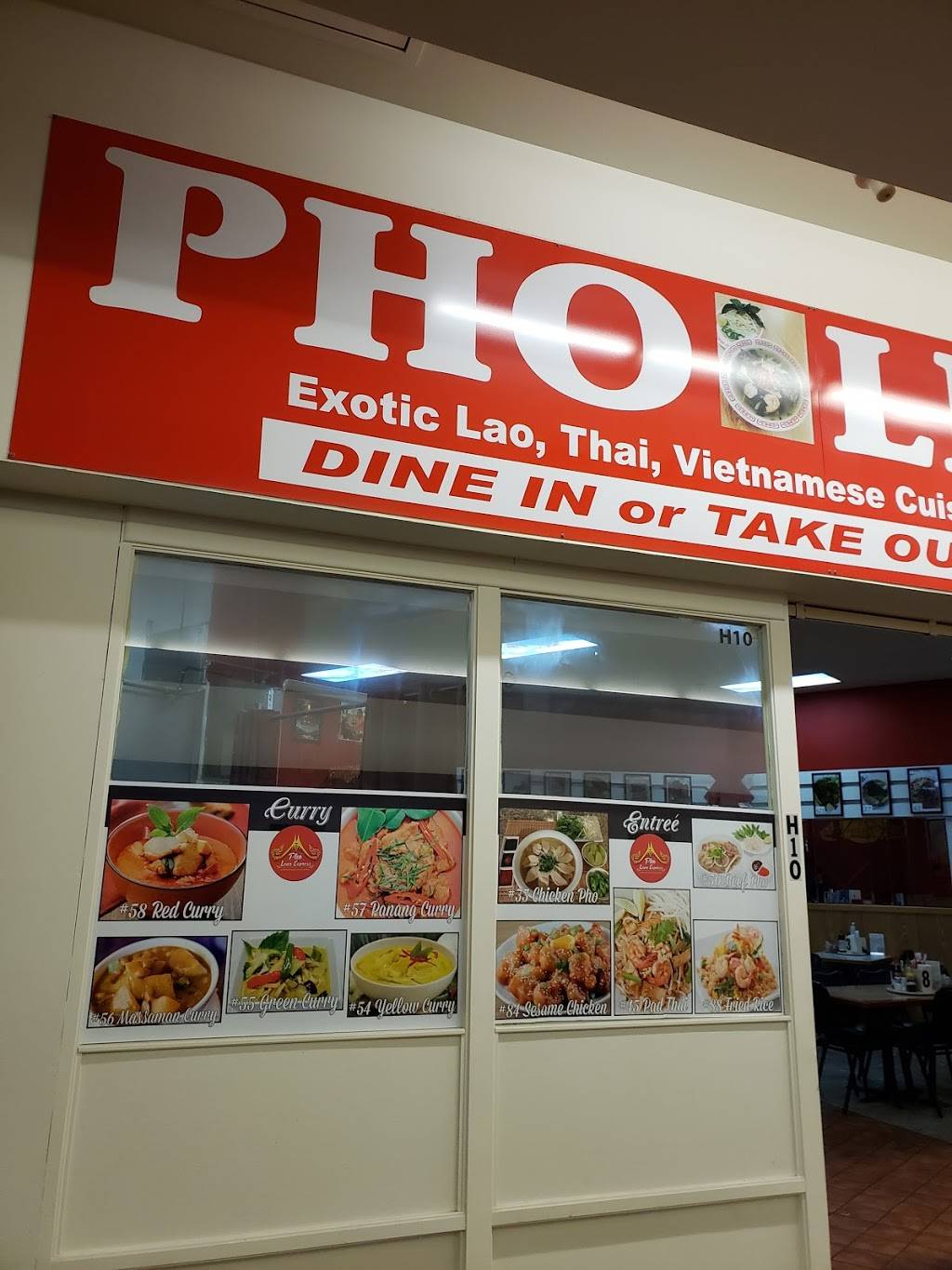 Pho Lena Express | 3101 Penland Pkwy, Anchorage, AK 99508, USA | Phone: (907) 277-9899