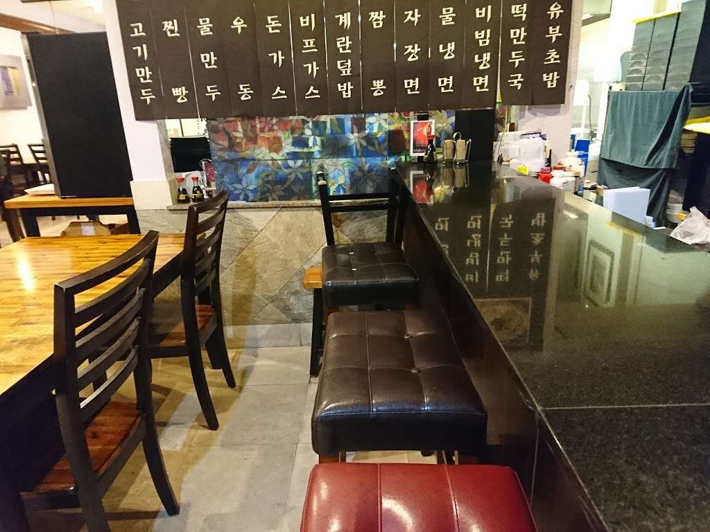 Kimchi Restaurant | 7 Alafaya Woods Blvd # 1000, Oviedo, FL 32765 | Phone: (407) 977-4455