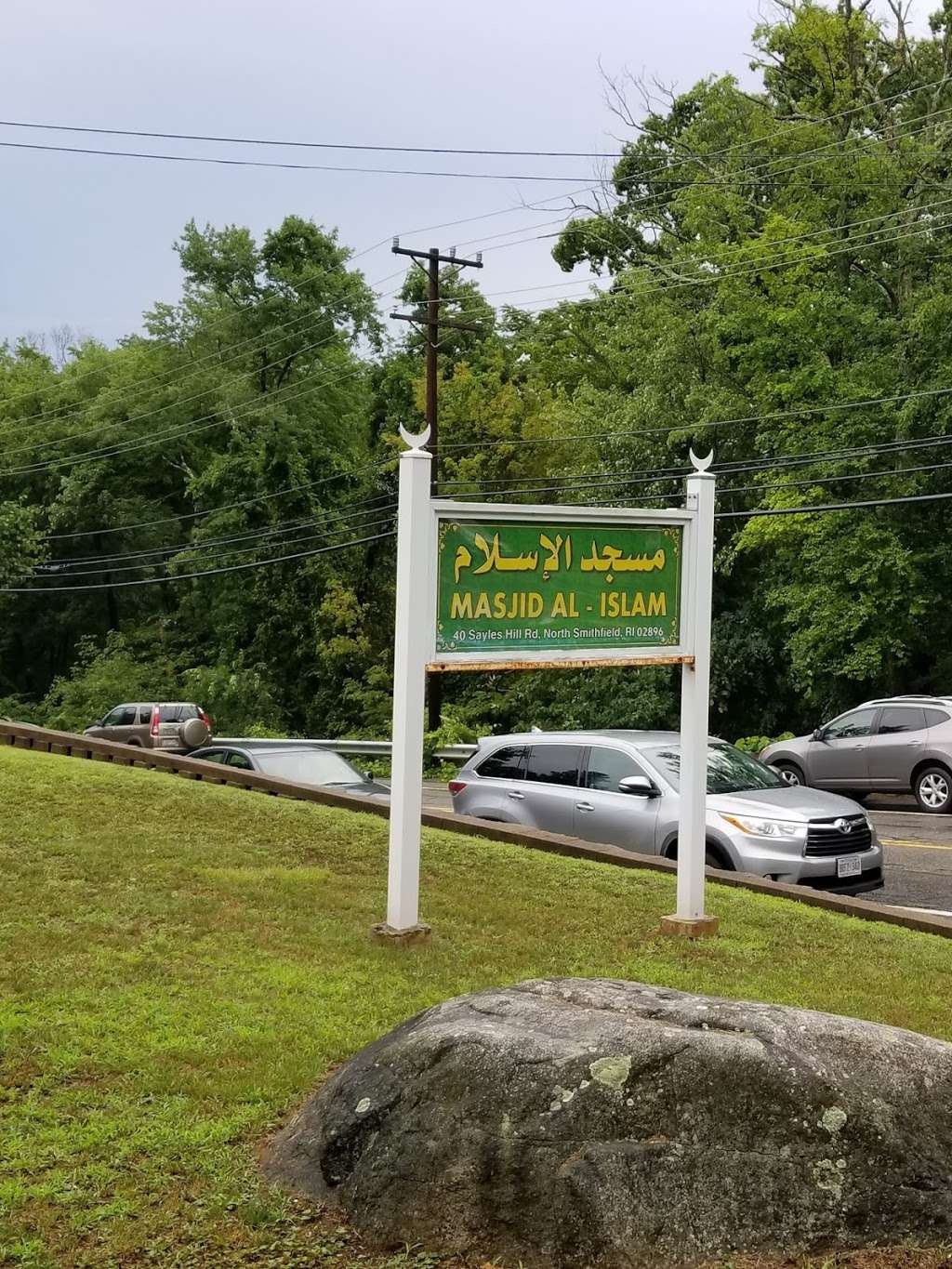 Masjid Al-Islam | 40 Sayles Hill Rd, North Smithfield, RI 02896 | Phone: (401) 762-0107