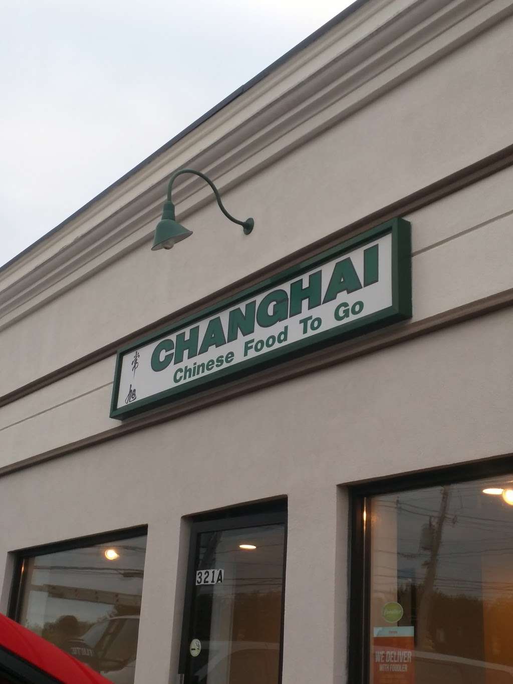 Changhai | 321 Woburn St, Lexington, MA 02420, USA | Phone: (781) 861-8889