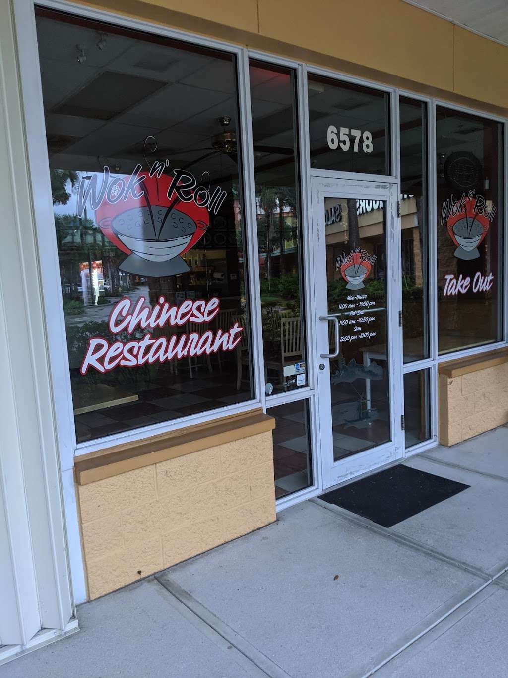 Wok & Roll | 6578 S Kanner Hwy, Stuart, FL 34997, USA | Phone: (772) 288-1117