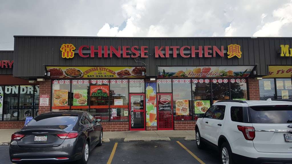 Chinese Kitchen | 3926 25th Ave, Schiller Park, IL 60176, USA | Phone: (847) 233-0120
