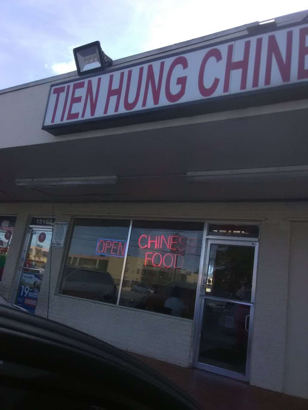 Tien Hung Chinese Restaurant | 15154 NE 6th Ave, Miami, FL 33162, USA | Phone: (305) 940-9398