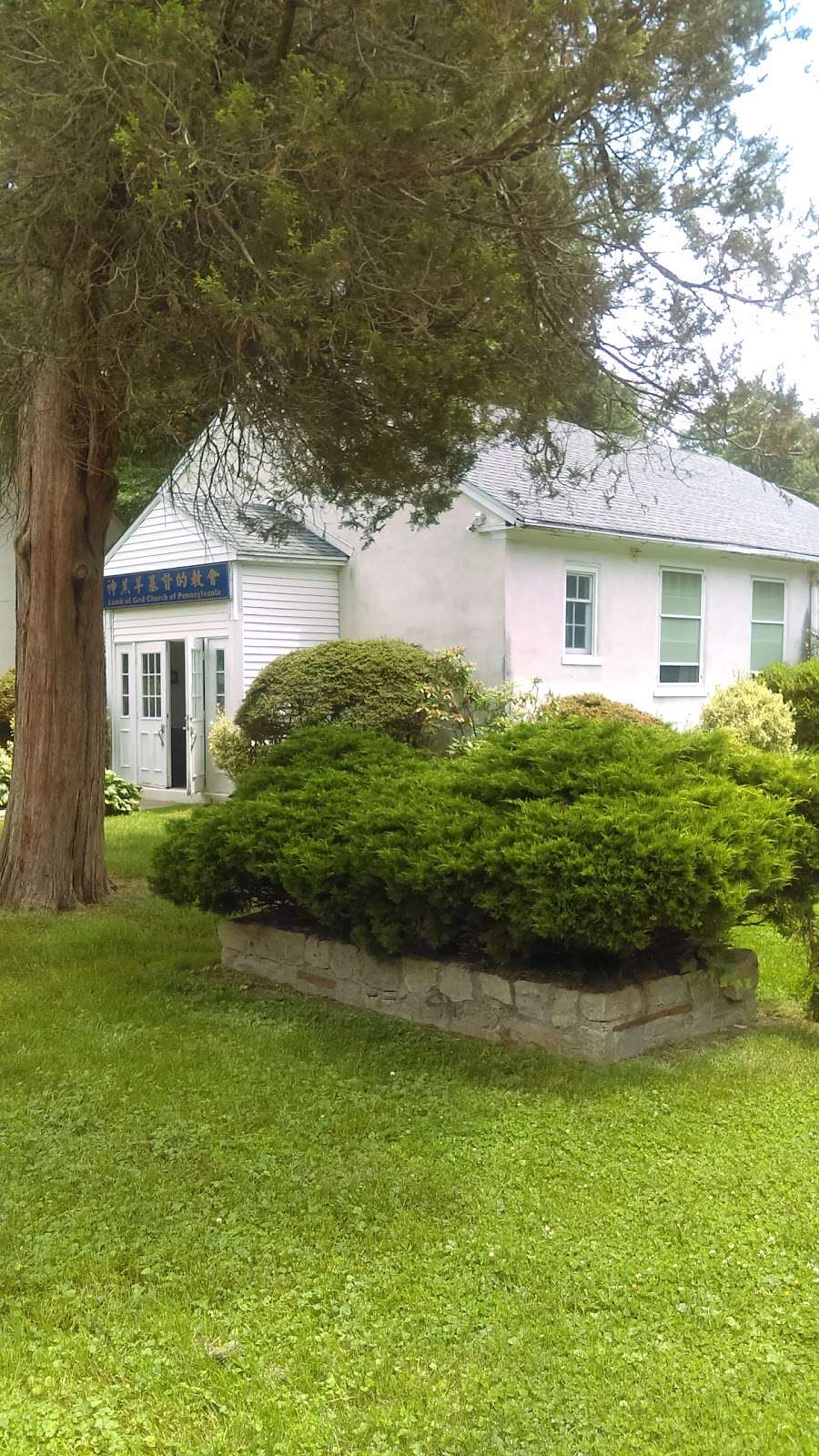 Lamb of God Church of Pennsylvania | 825 Beechwood Rd, Havertown, PA 19083, USA | Phone: (610) 642-4350