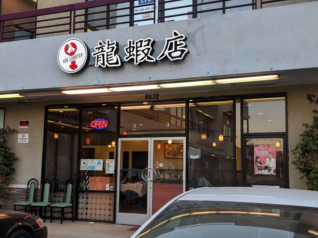 626 Lobster (龍蝦店) | Ste E & F, 8632 Valley Blvd, Rosemead, CA 91770, USA | Phone: (626) 617-6667