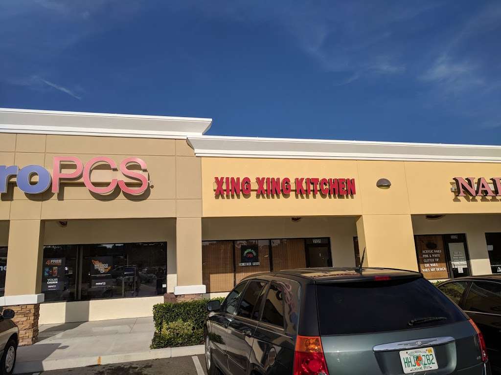 Xing Xing Kitchen | 3131 US Hwy 98 N, Lakeland, FL 33805, USA | Phone: (863) 688-3181