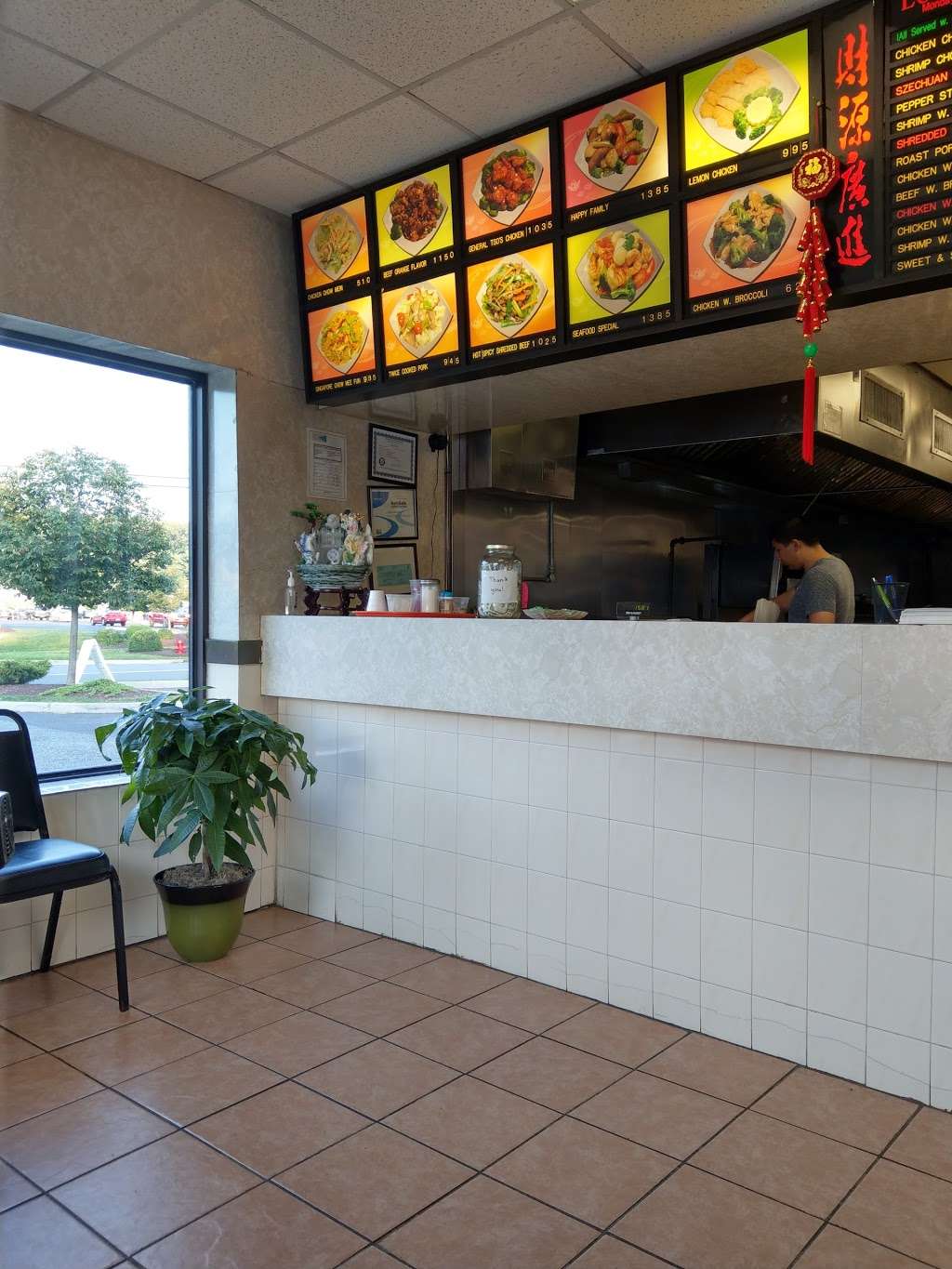 Panda Garden | 180 Old Hawleyville Rd, Bethel, CT 06801, USA | Phone: (203) 748-1930