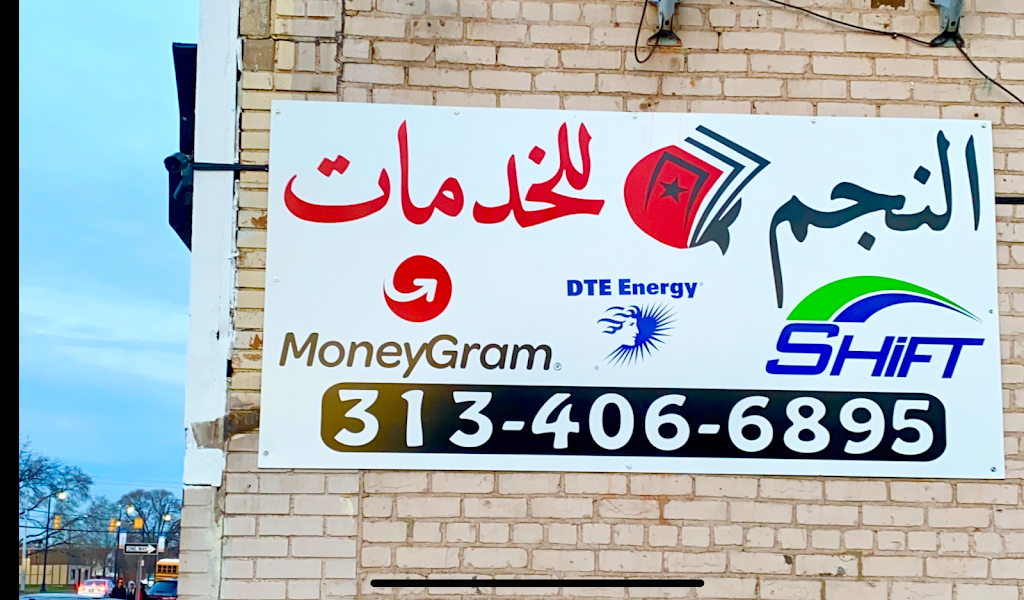 EZ PAY DEARBORN | 10547 Dix Ave, Dearborn, MI 48120 | Phone: (313) 406-6895