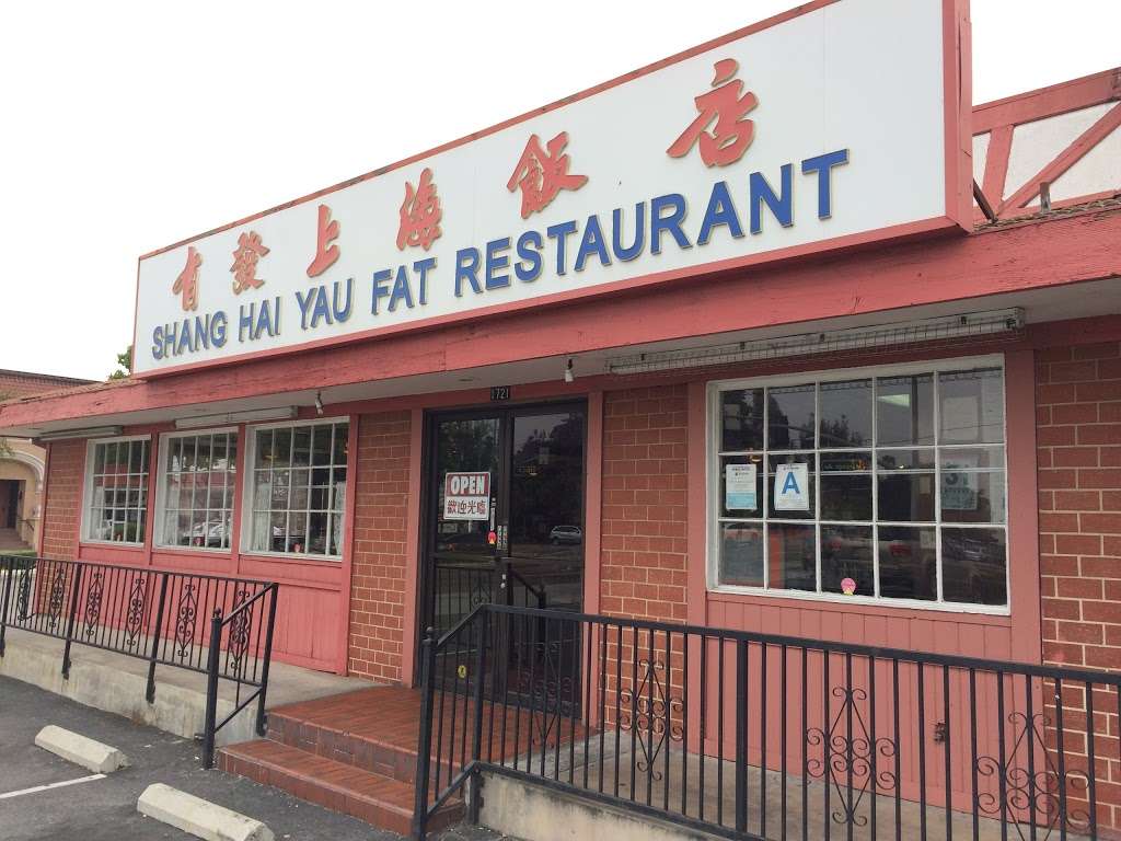 Shanghai Yau Fat Restaurant | 1721 W Valley Blvd, Alhambra, CA 91803, USA | Phone: (626) 282-8634