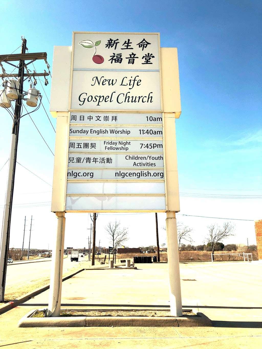 New Life Gospel Church | 2488 Meadowglen Dr Suite 210, Lewisville, TX 75067, USA | Phone: (972) 906-7393