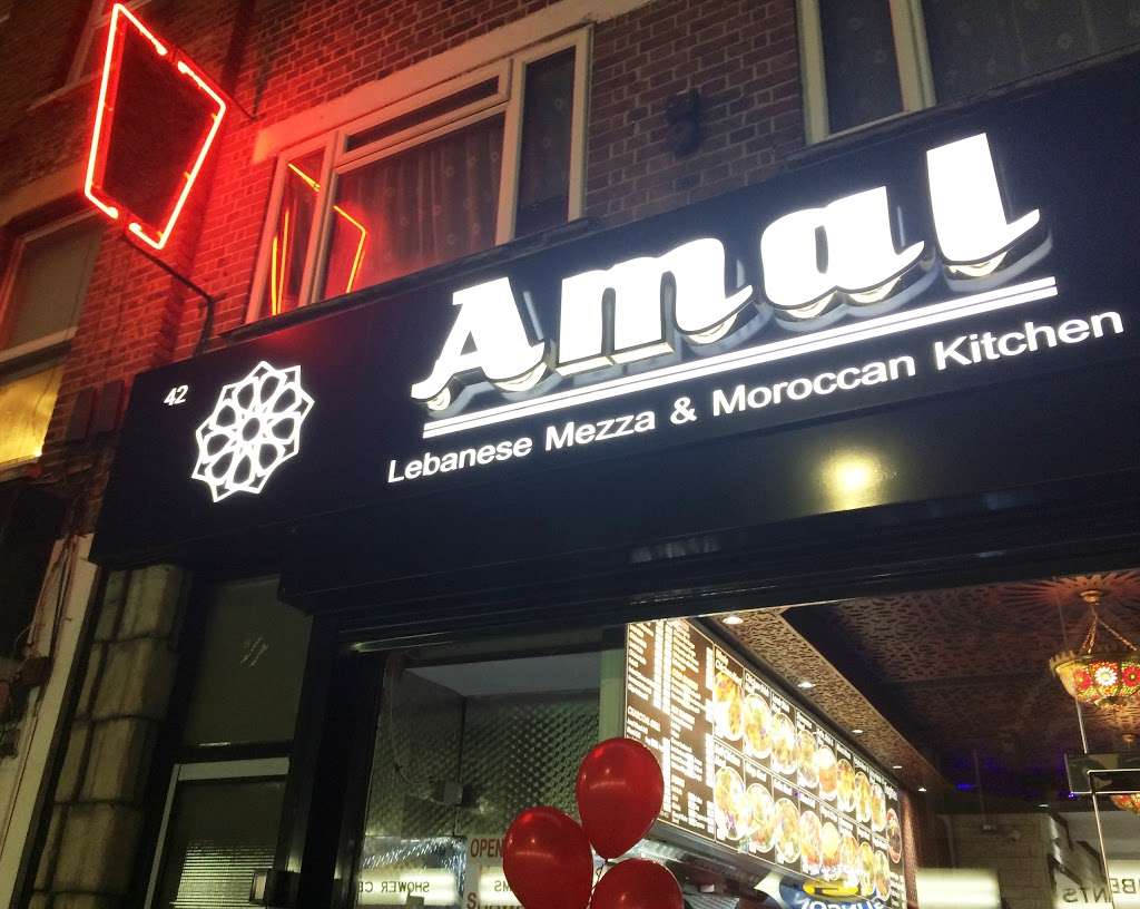 Amal Restaurant | 42 High Street Colliers Wood, London SW19 2AB, UK | Phone: 020 8540 2341