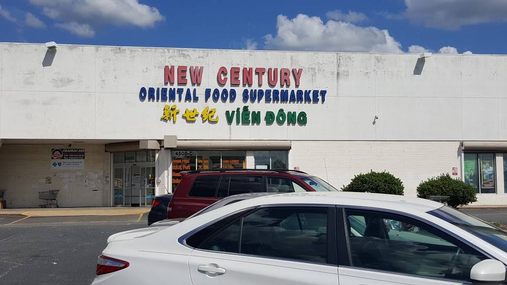 New Century Oriental Food Supermarket | 4500 N Tryon St, Charlotte, NC 28213, USA | Phone: (704) 921-1716