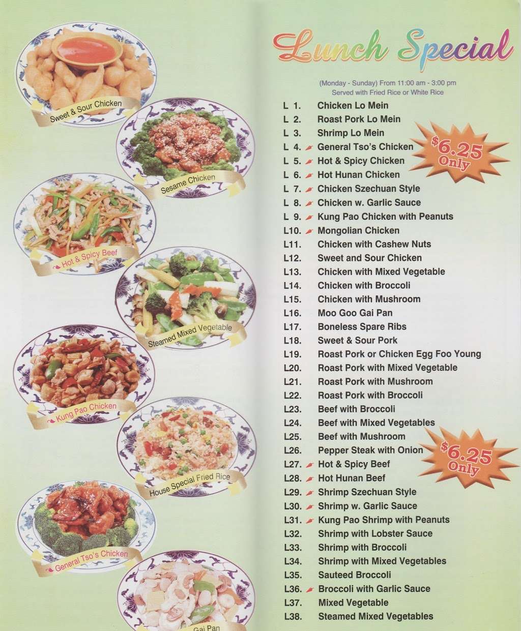 China Wok | 210 W 161st St, Westfield, IN 46074, USA | Phone: (317) 896-8786