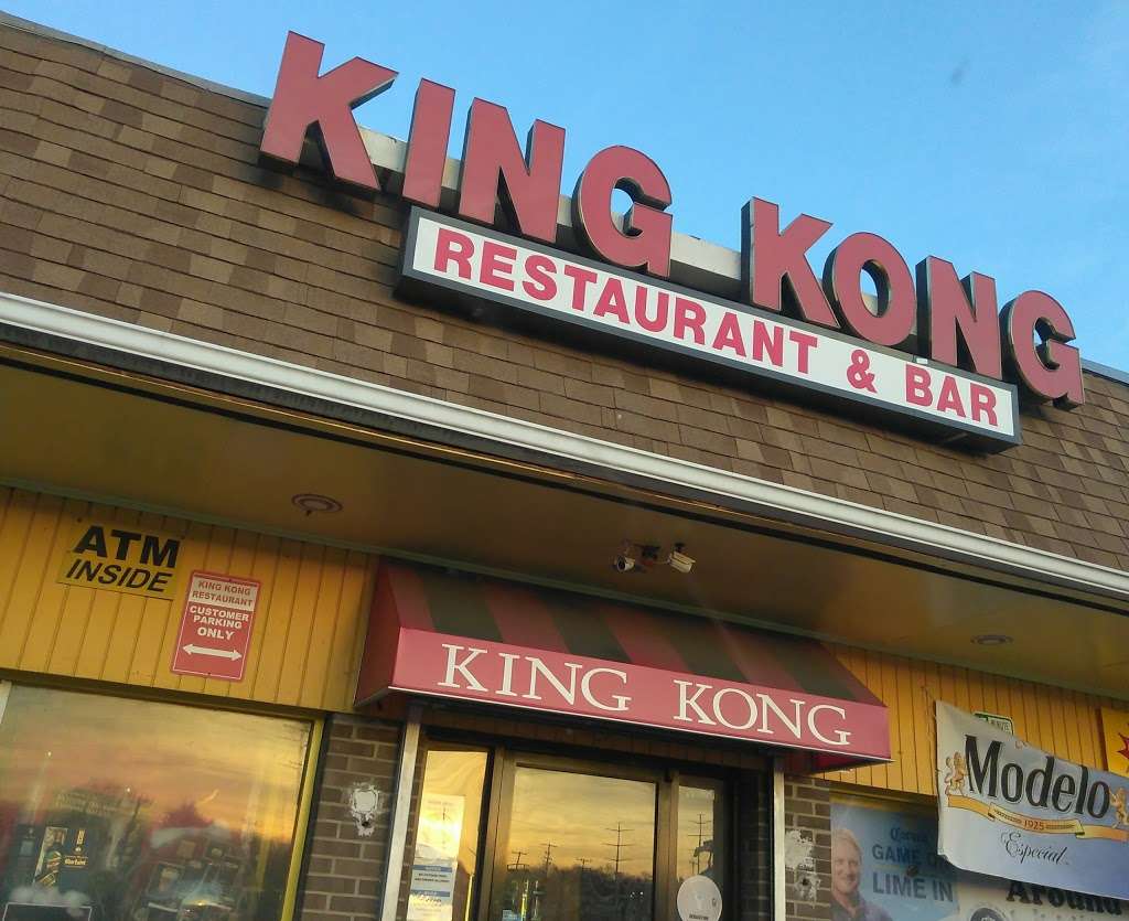 King Kong Restaurant | 2350 University Blvd E, Adelphi, MD 20783, USA | Phone: (301) 422-9200