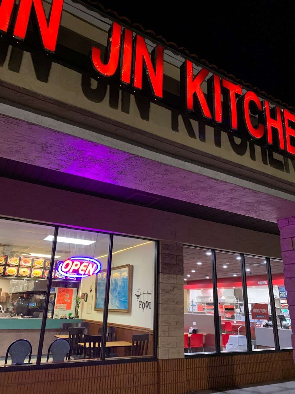 Jin Jin Kitchen | 1239 Ariana St, Lakeland, FL 33803, USA | Phone: (863) 688-8808