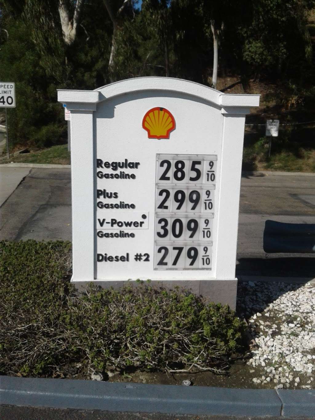 Shell | 30011 Crown Valley Pkwy, Laguna Niguel, CA 92677, USA | Phone: (949) 495-9480