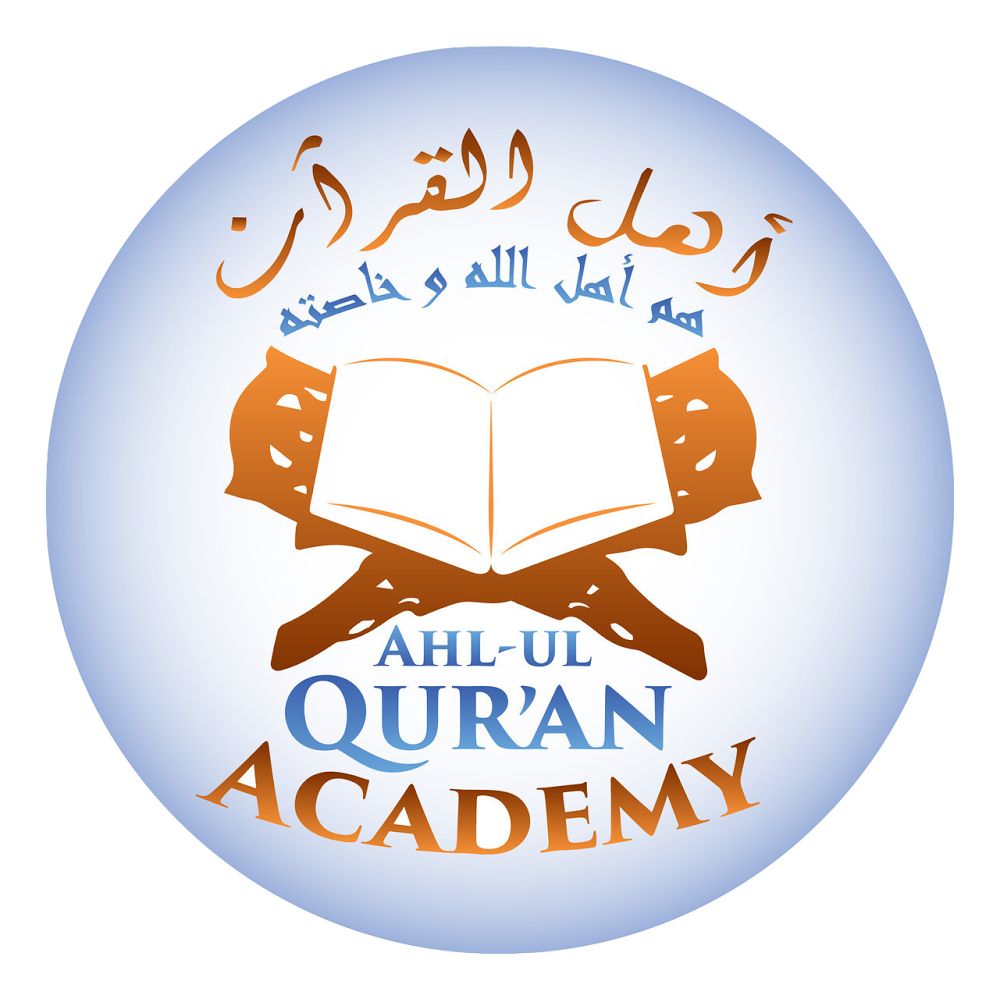 Ahl-ul-Quran Academy | 6875 Hwy 65 NE, Fridley, MN 55432, USA | Phone: (763) 267-1152