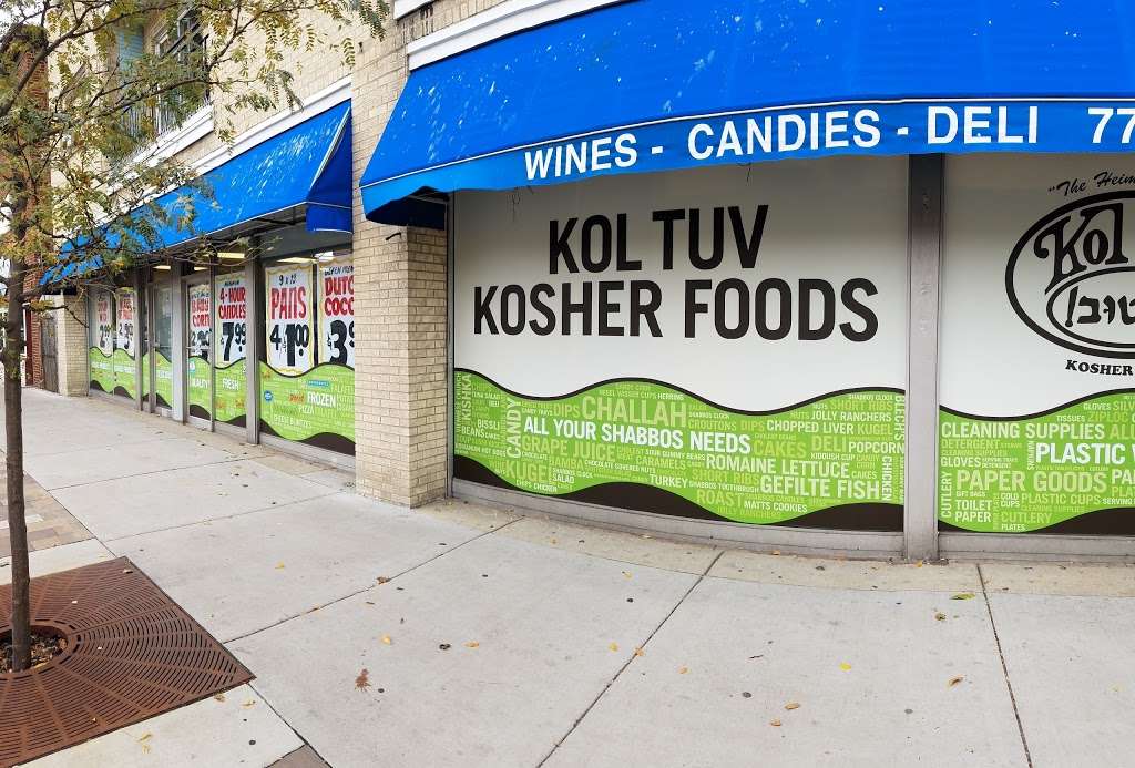 Kol Tuv Kosher Foods | 2938 W Devon Ave, Chicago, IL 60659, USA | Phone: (773) 764-1800