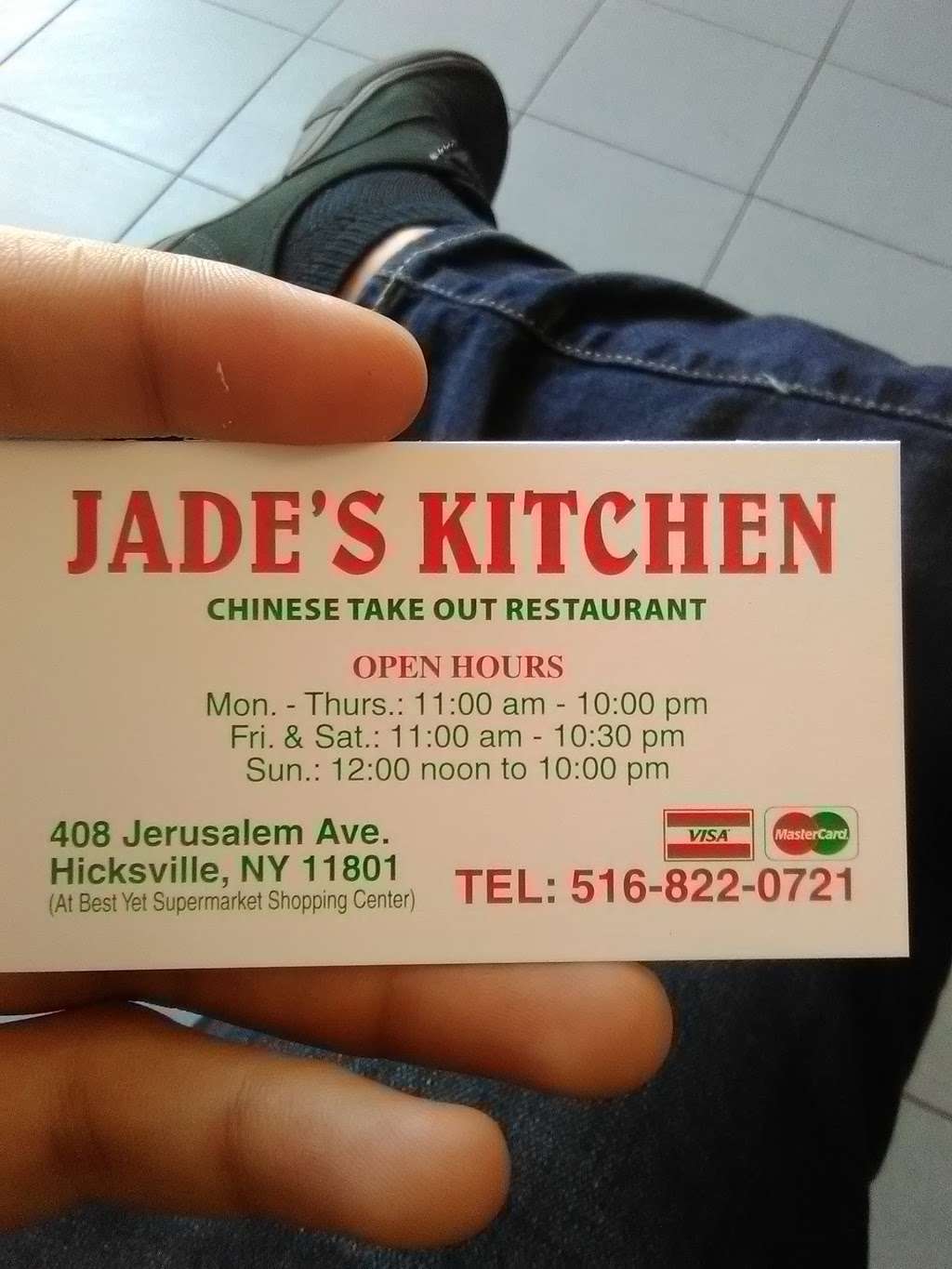 Jade Chinese Kitchen | 408 Jerusalem Ave, Hicksville, NY 11801, USA | Phone: (516) 822-0721